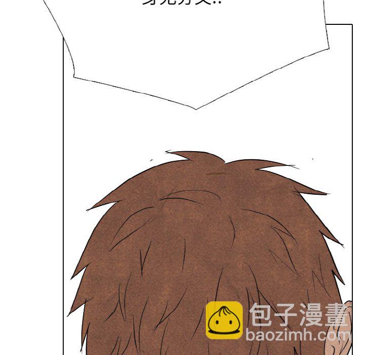 🍸高校巅峰 第 340 话 
金政贤的挑战 第17页