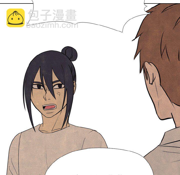 🍸高校巅峰 第 340 话 
金政贤的挑战 第20页