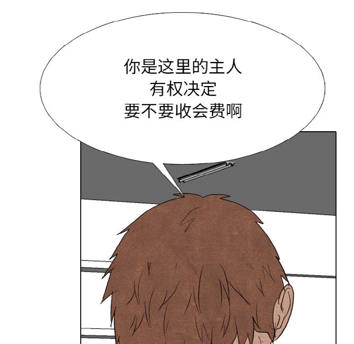 🍸高校巅峰 第 340 话 
金政贤的挑战 第22页