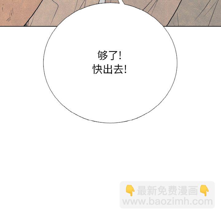 🍸高校巅峰 第 340 话 
金政贤的挑战 第37页