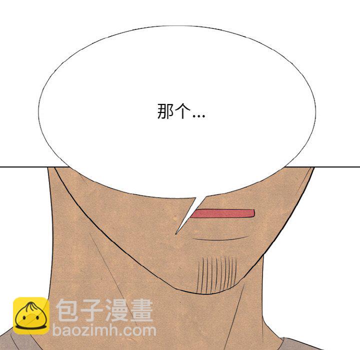 🍸高校巅峰 第 340 话 
金政贤的挑战 第38页