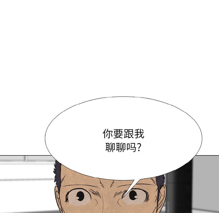 🍸高校巅峰 第 340 话 
金政贤的挑战 第43页
