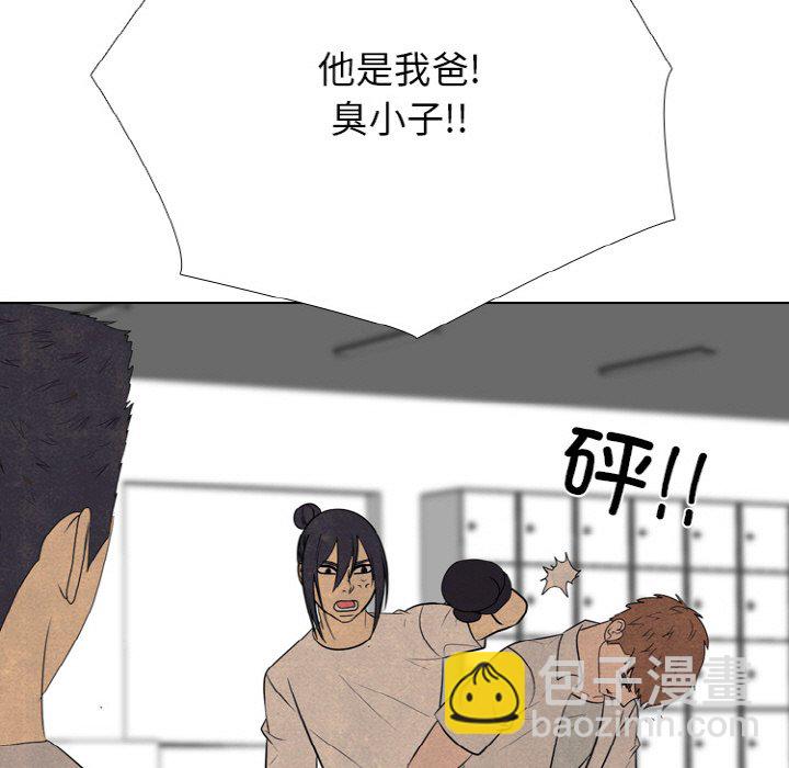 🍸高校巅峰 第 340 话 
金政贤的挑战 第49页