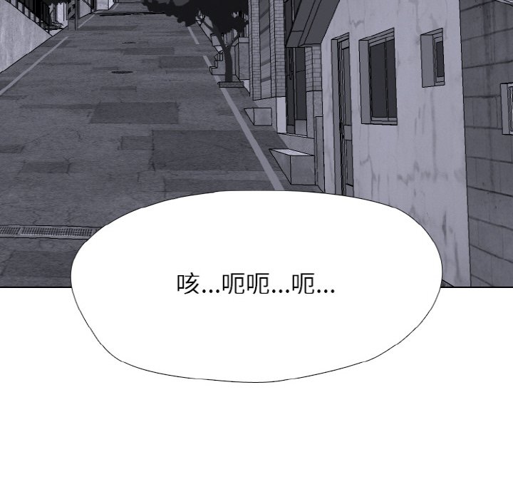 🍸高校巅峰 第 342 话 
下届候选人的既定去向 第14页