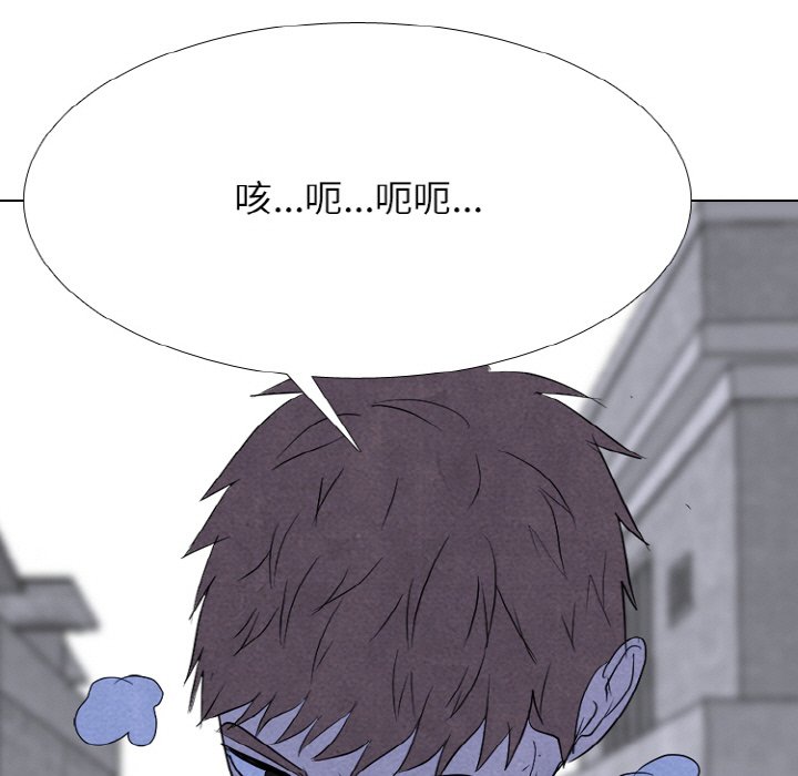 🍸高校巅峰 第 342 话 
下届候选人的既定去向 第15页