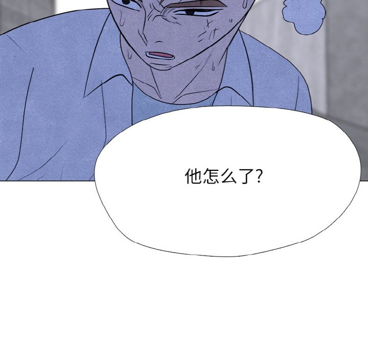 🍸高校巅峰 第 342 话 
下届候选人的既定去向 第16页
