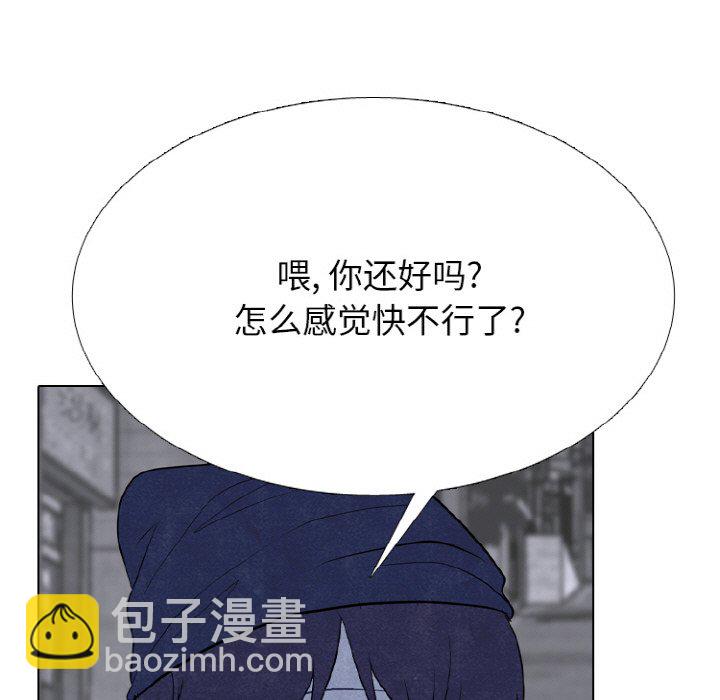 🍸高校巅峰 第 342 话 
下届候选人的既定去向 第17页