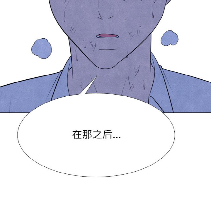 🍸高校巅峰 第 342 话 
下届候选人的既定去向 第23页