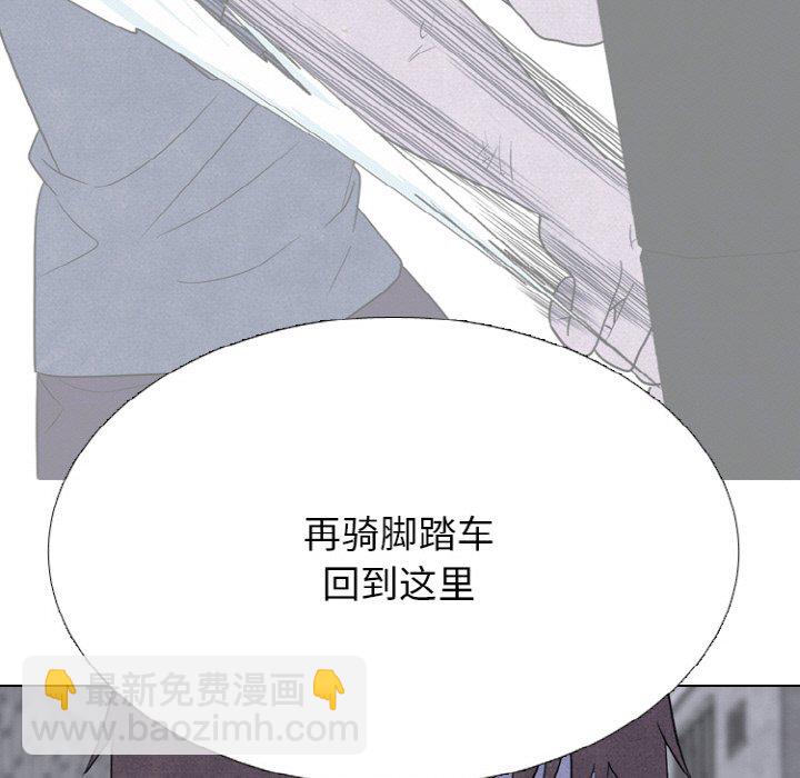 🍸高校巅峰 第 342 话 
下届候选人的既定去向 第27页