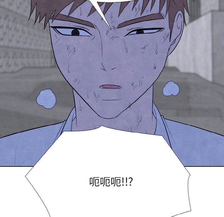 🍸高校巅峰 第 342 话 
下届候选人的既定去向 第28页