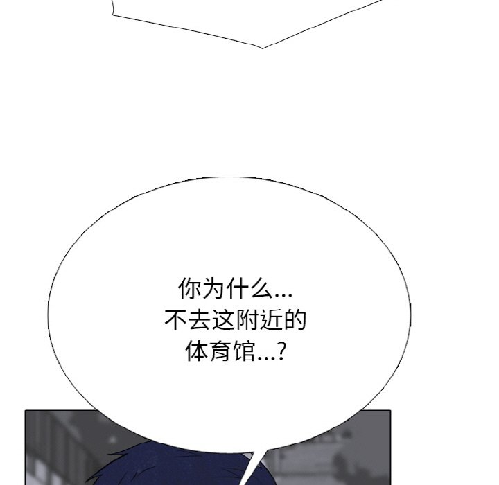 🍸高校巅峰 第 342 话 
下届候选人的既定去向 第29页