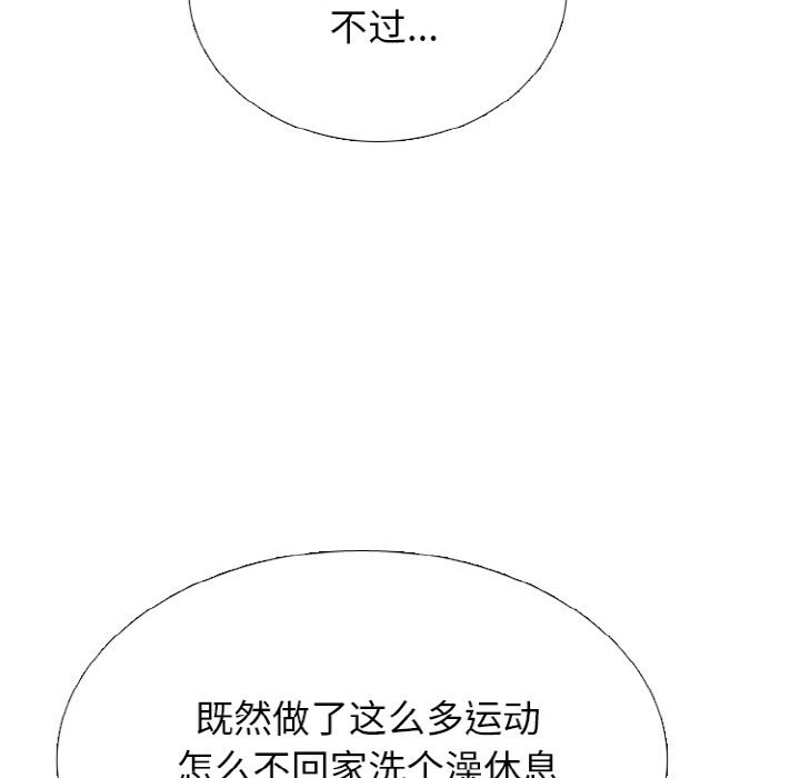 🍸高校巅峰 第 342 话 
下届候选人的既定去向 第34页