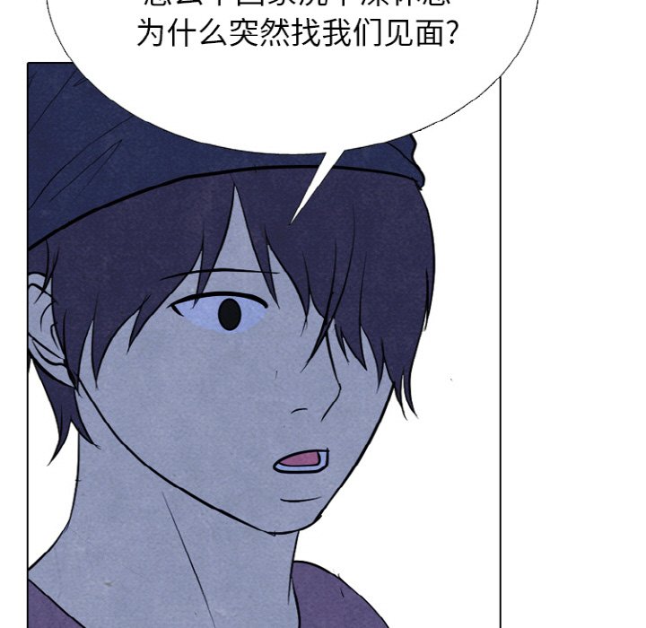 🍸高校巅峰 第 342 话 
下届候选人的既定去向 第35页