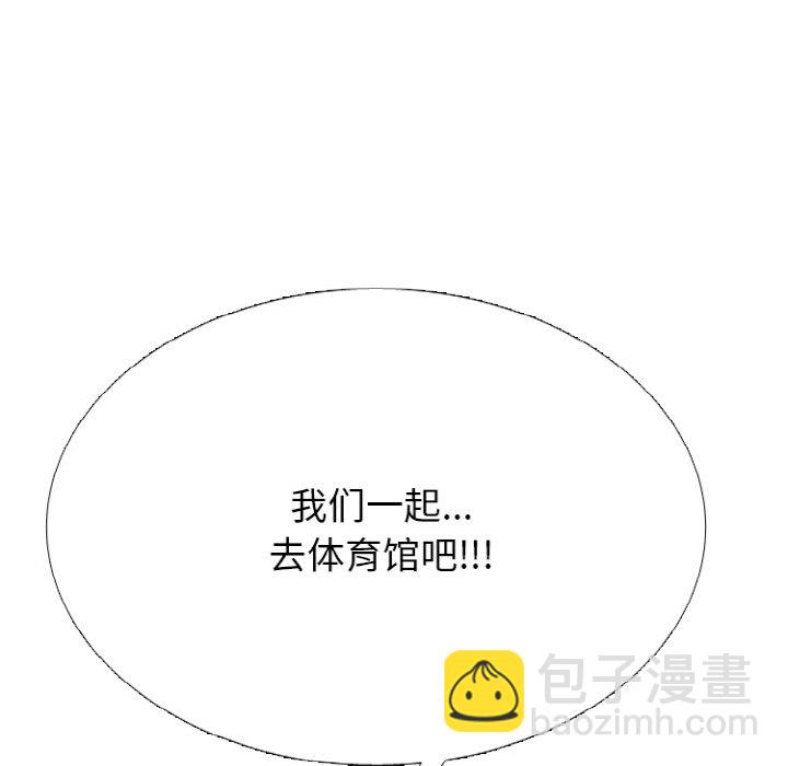 🍸高校巅峰 第 342 话 
下届候选人的既定去向 第39页