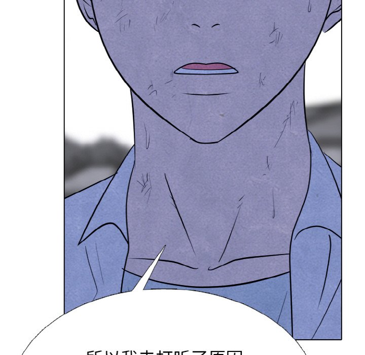 🍸高校巅峰 第 342 话 
下届候选人的既定去向 第46页