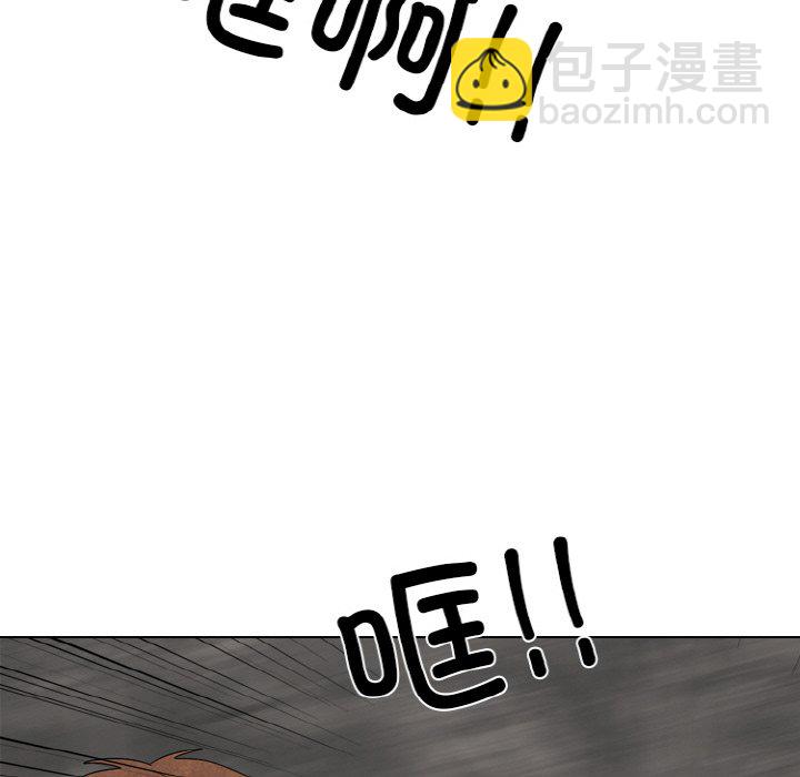 🍸高校巅峰 第 344 话 
下届候选人的去向 第14页