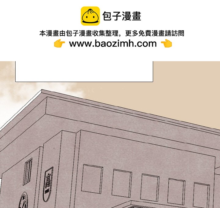 🍸高校巅峰 第 344 话 
下届候选人的去向 第2页