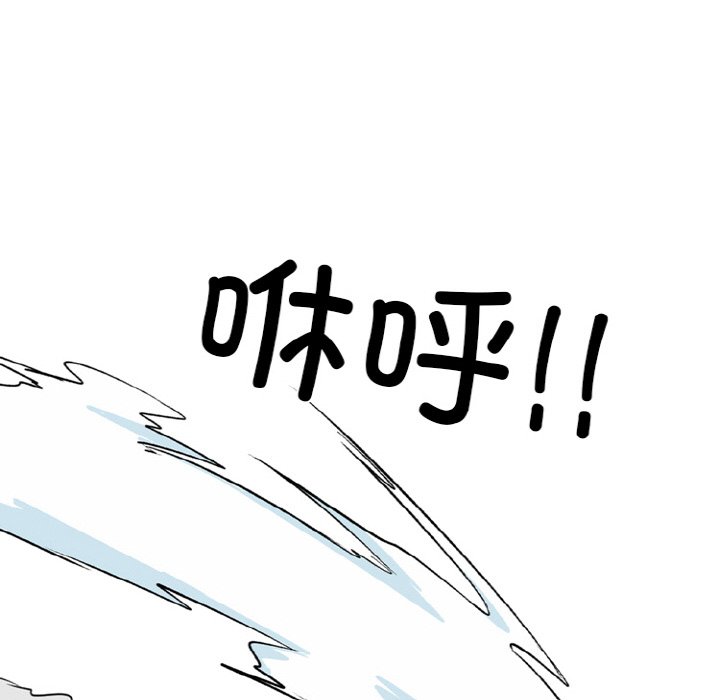 🍸高校巅峰 第 344 话 
下届候选人的去向 第20页