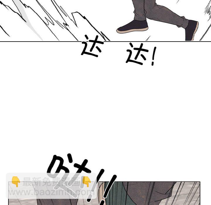 🍸高校巅峰 第 344 话 
下届候选人的去向 第22页