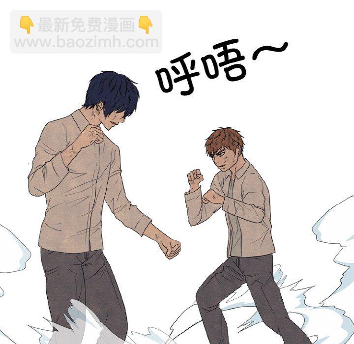 🍸高校巅峰 第 344 话 
下届候选人的去向 第25页