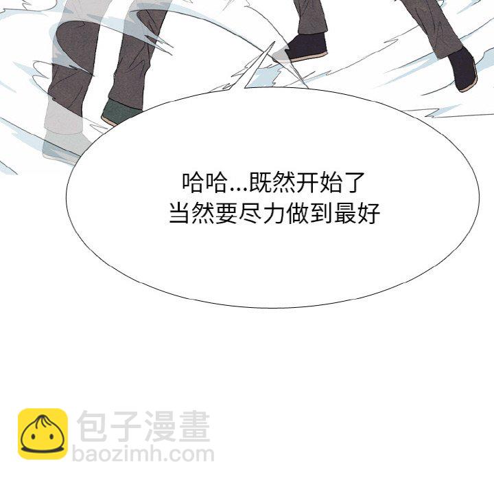 🍸高校巅峰 第 344 话 
下届候选人的去向 第26页