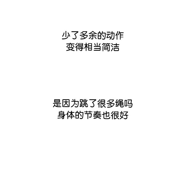 🍸高校巅峰 第 344 话 
下届候选人的去向 第27页