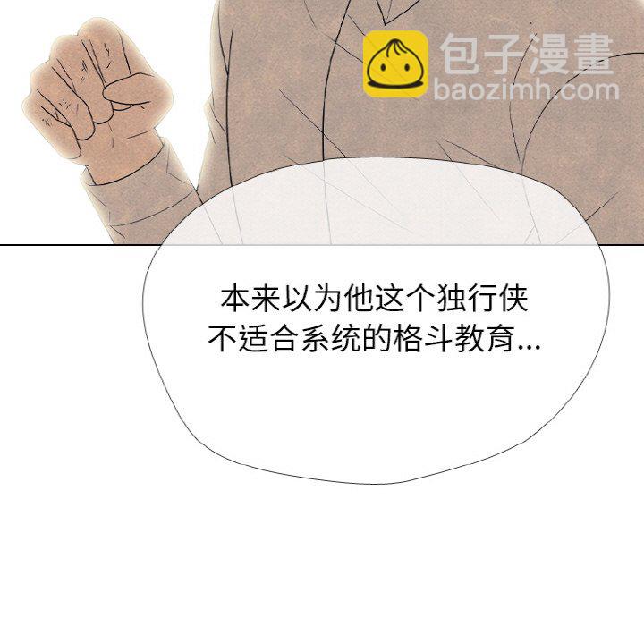 🍸高校巅峰 第 344 话 
下届候选人的去向 第29页