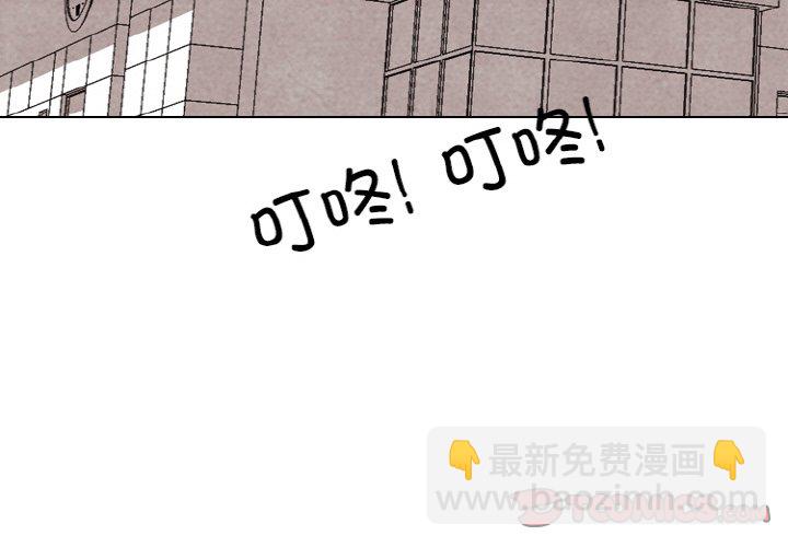 🍸高校巅峰 第 344 话 
下届候选人的去向 第3页