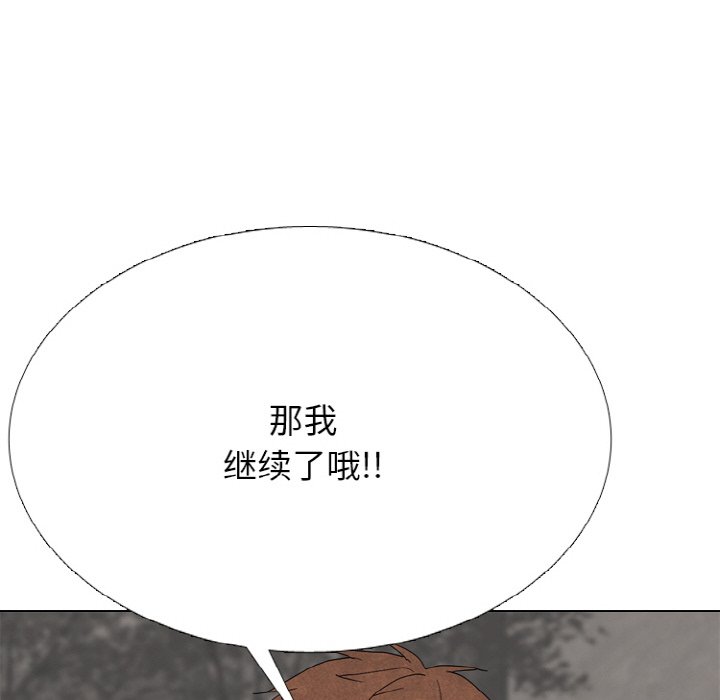 🍸高校巅峰 第 344 话 
下届候选人的去向 第34页