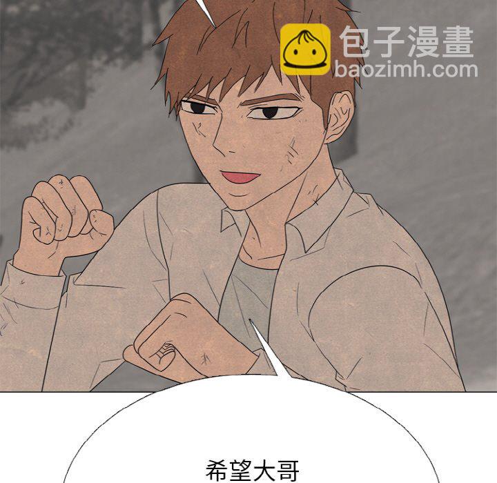 🍸高校巅峰 第 344 话 
下届候选人的去向 第35页