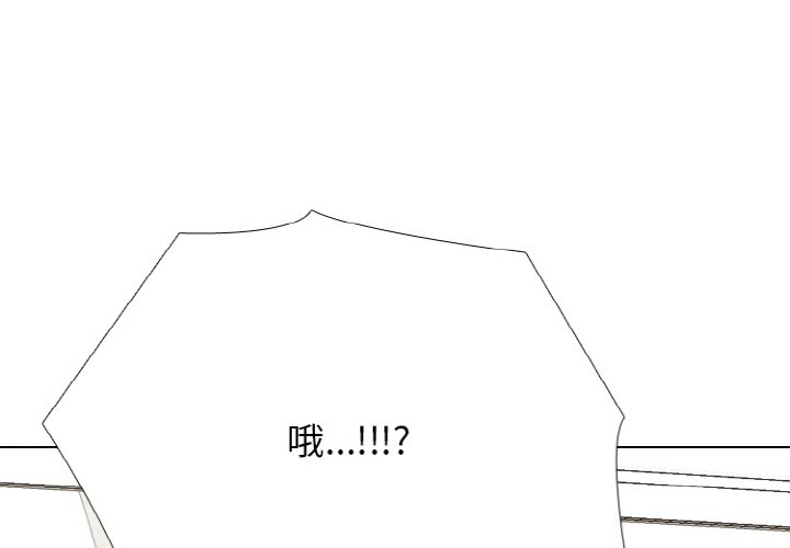🍸高校巅峰 第 344 话 
下届候选人的去向 第4页