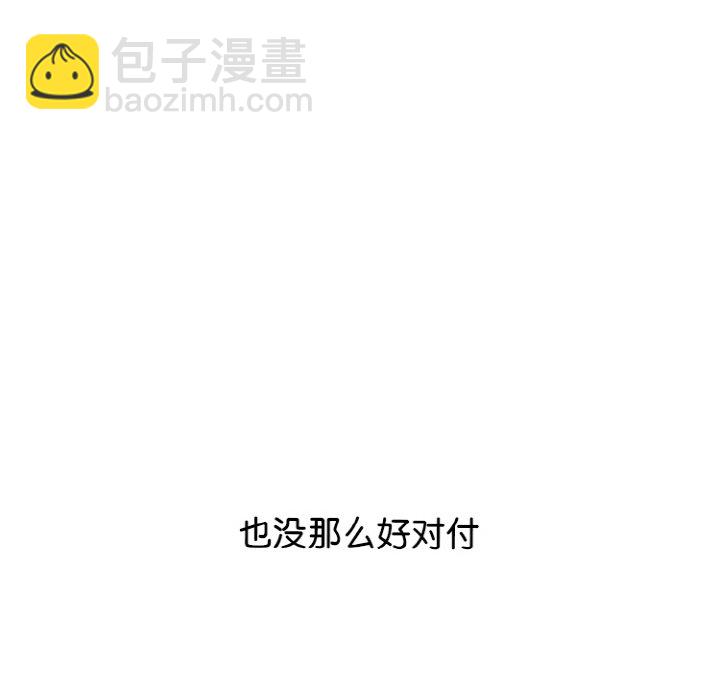 🍸高校巅峰 第 344 话 
下届候选人的去向 第40页