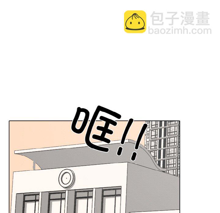 🍸高校巅峰 第 344 话 
下届候选人的去向 第43页