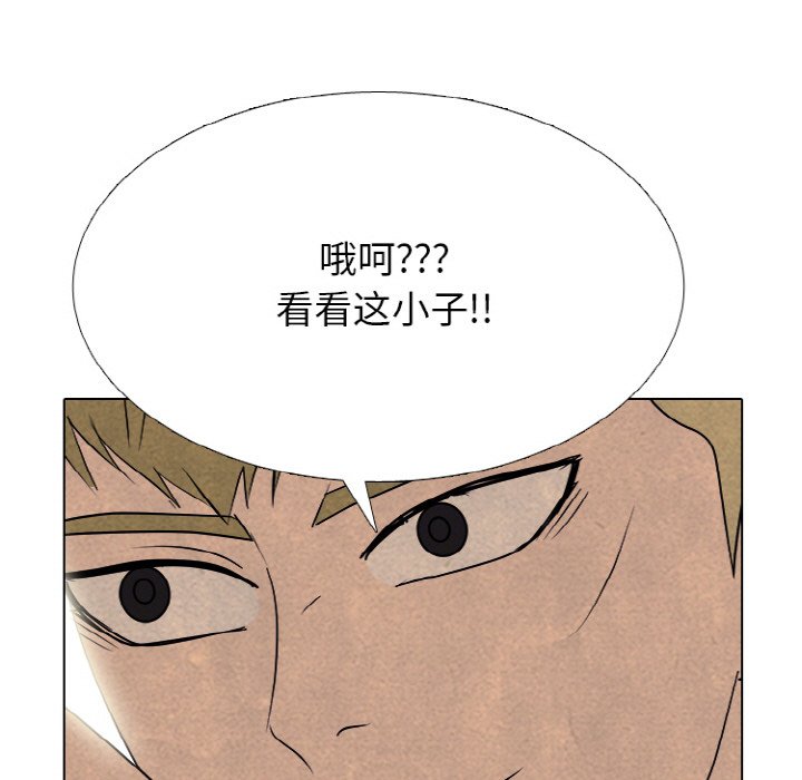 🍸高校巅峰 第 344 话 
下届候选人的去向 第47页