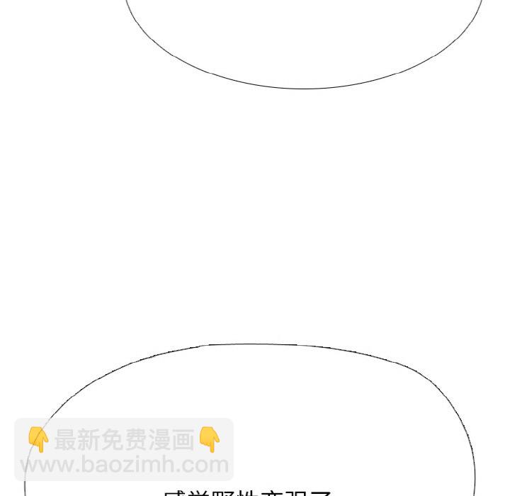 🍸高校巅峰 第 344 话 
下届候选人的去向 第49页