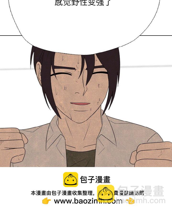 🍸高校巅峰 第 344 话 
下届候选人的去向 第50页