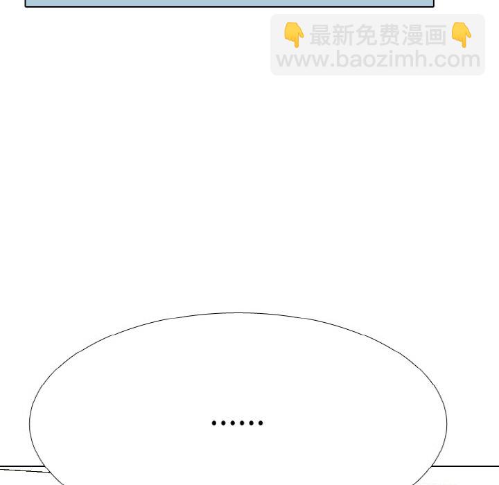 🍸高校巅峰 第 344 话 
下届候选人的去向 第8页