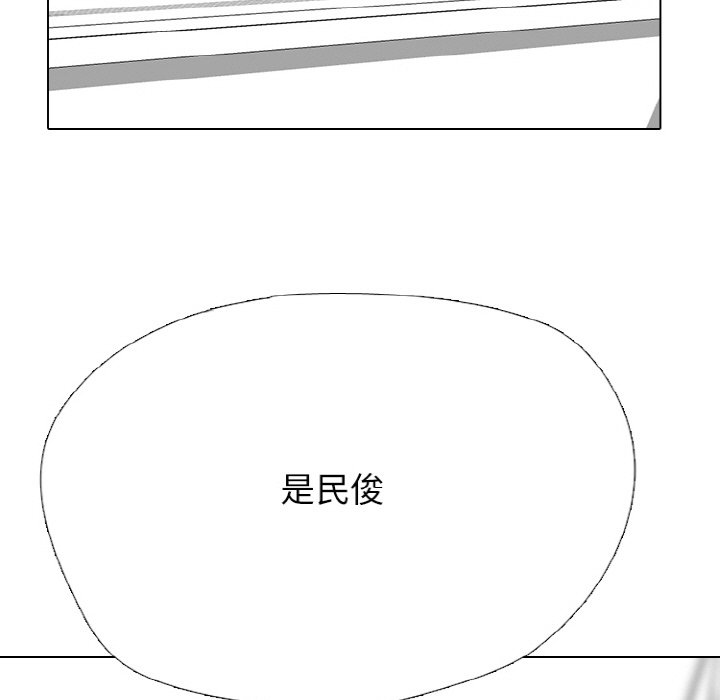 🍸高校巅峰 第 346 话 
汉成下届老大决定战 第25页