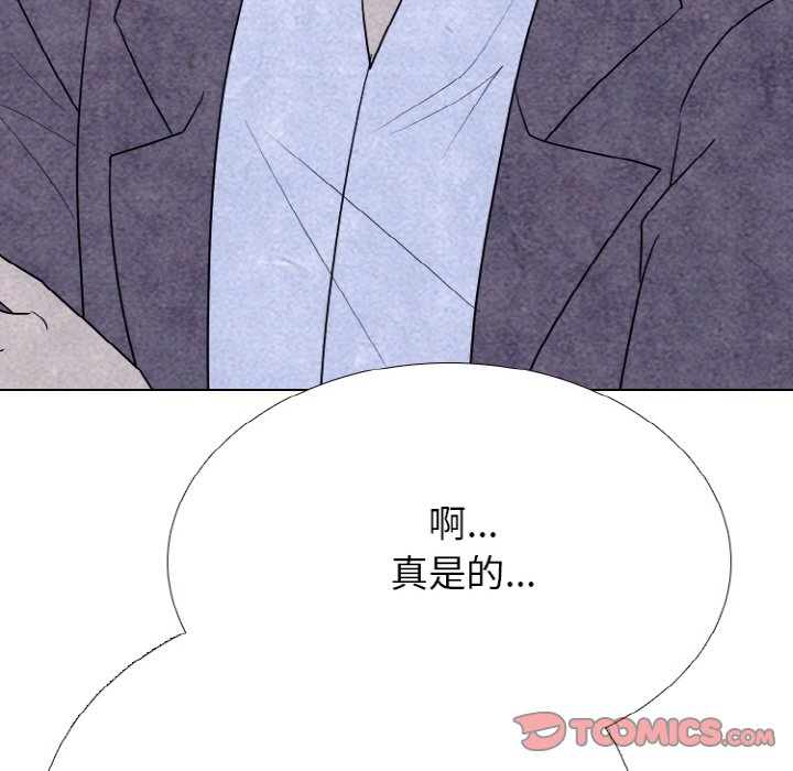 🍸高校巅峰 第 346 话 
汉成下届老大决定战 第27页