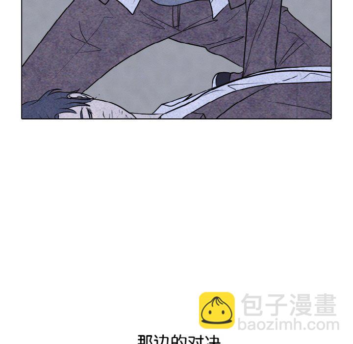 🍸高校巅峰 第 348 话 汉成下届老大决定战最终成员 第11页