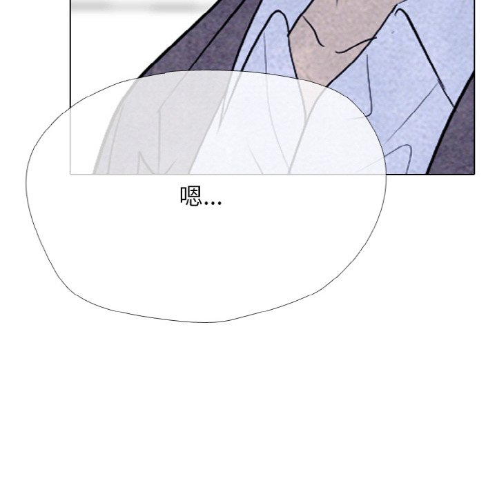 🍸高校巅峰 第 348 话 汉成下届老大决定战最终成员 第28页