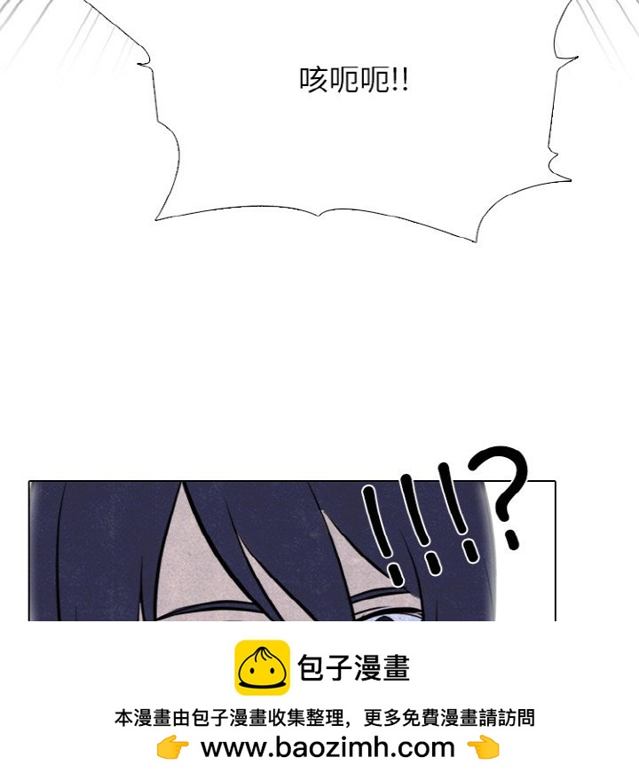 🍸高校巅峰 第 348 话 汉成下届老大决定战最终成员 第50页
