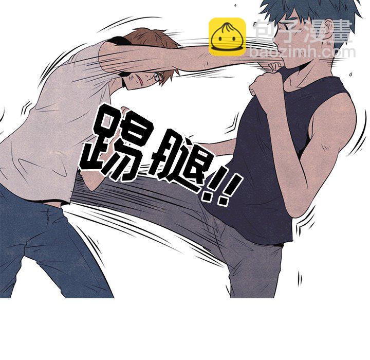 🍸高校巅峰 第 35 话 意外的友情 第15页