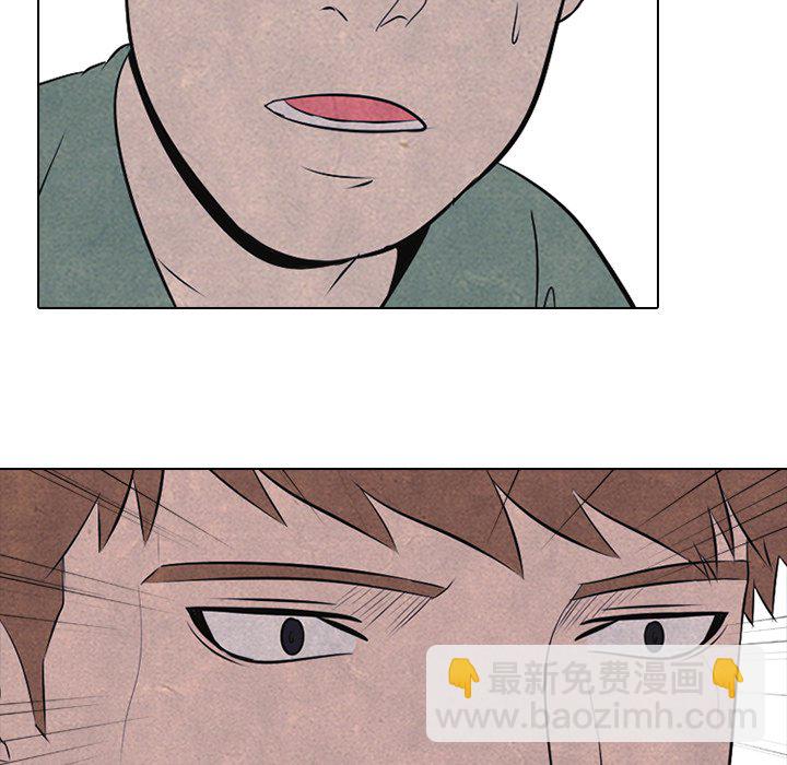 🍸高校巅峰 第 35 话 意外的友情 第35页