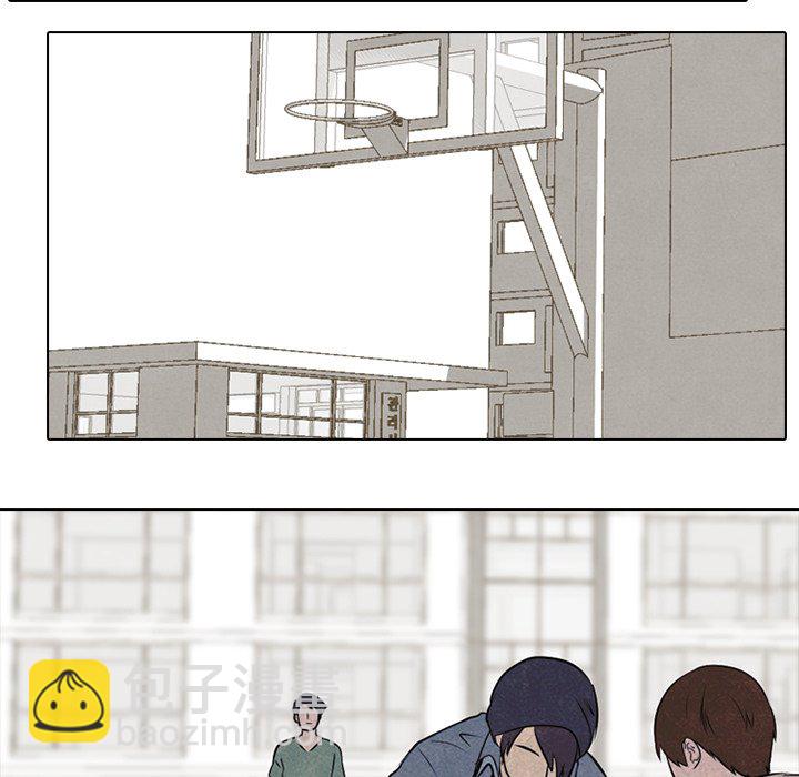 🍸高校巅峰 第 35 话 意外的友情 第39页