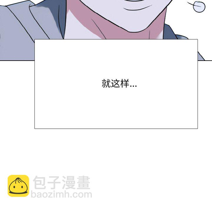 🍸高校巅峰 第 350 话 排名战规则 第10页