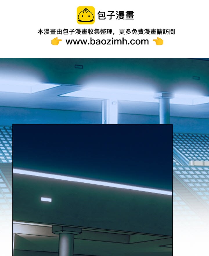 🍸高校巅峰 第 350 话 排名战规则 第17页