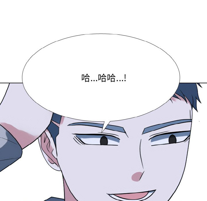 🍸高校巅峰 第 350 话 排名战规则 第9页