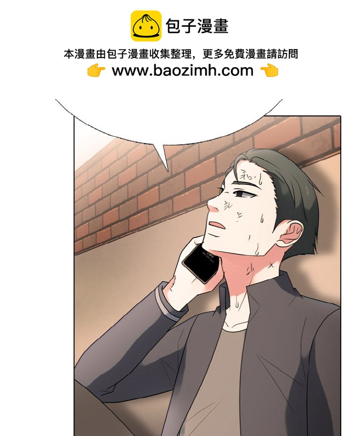 🍸高校巅峰 第 352 话 
混沌 第14页