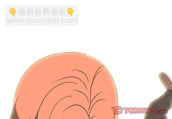 🍸高校巅峰 第 352 话 
混沌 第3页
